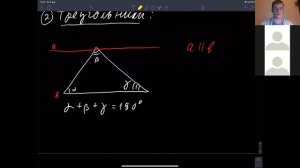 Почему сумма углов в треугольнике равна 180 градусов