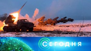 «Сегодня»: 4 января 2023 года. 10:00 | Выпуск новостей | Новости НТВ