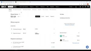 ТОП-1 КРИПТОВАЛЮТНАЯ БИРЖА БЕЗ ВЕРИФИКАЦИИ ( KYC) | КАК КУПИТЬ КРИПТОВАЛЮТУ ЕСЛИ НЕТ 18 ЛЕТ