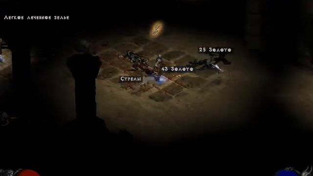 Diablo II: Lord of Destruction - прохождение - часть 6 - Хорадрический куб (без комментариев)