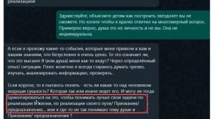 Супер лекция про высшее Я, воплощение и предназначение души. Как реализоваться в жизни, смысл жизни