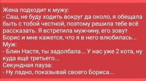 В больнице: - Доктор, скажите, пожалуйста, как он? - Вы знаете, он в очень тяжелом состоянии. У него