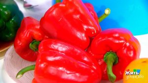 Болгарский перец. Жить здорово! Фрагмент выпуска от 13.11.2017