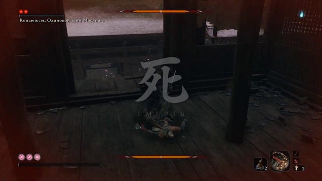 Прохождение Sekiro: Shadows Die Twice #18 (Возвращение легенды, Великий синоби Филин, Одинокие тени смотреть онлайн