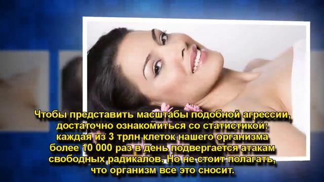 Антистрессовая косметика смотреть онлайн