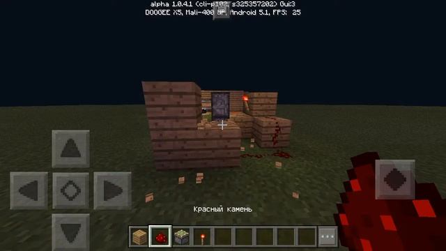 Как сделать поршневую дверь в маинкрафт 1.0.4.1 смотреть онлайн