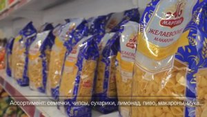 Семечки От Мартина. Транспортное подразделение компании "Мартин"