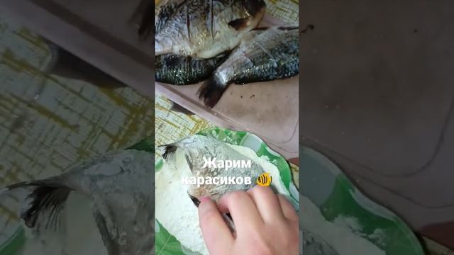 Золотистые вкусные ?