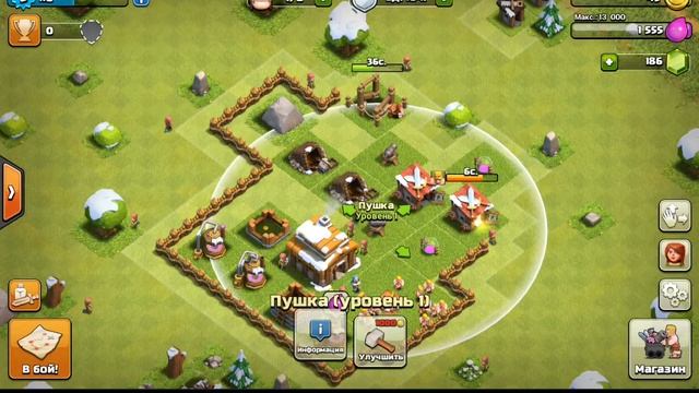 Clash of Clans #2 (лвл 3 у ратуши и новая зашита) смотреть онлайн