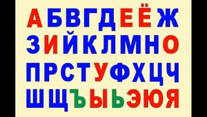 Русский алфавит Динозавры Песня Russian ABC song Dinosaurs 俄语字母恐龙 Dinosaurier alphabetisch
