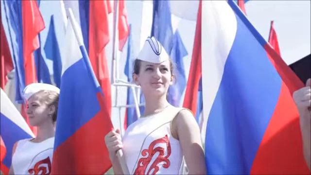 С Днём России. смотреть онлайн