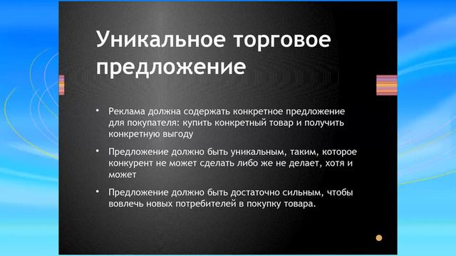 Агафонов Антон Где взять людей? 100% эффективный рекрутинг часть 2
