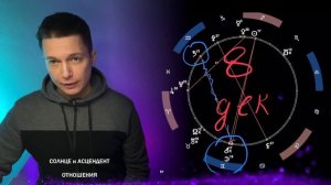 Рак Декабрь 2022 гороскоп - праздничная суета и успешное завершение года. Гороскоп Павел Чудинов