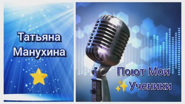 Татьяна Манухина⭐"Это просто Война" (сл. и муз.Г.Кропивский)
