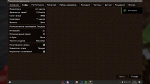 Как ПОДНЯТЬ ФПС в МАЙНКРАФТ?!  Ӏ  Сборка  модов на 1.20 оптимизация