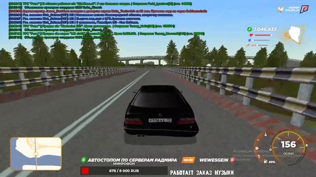 ?LIVE? | СТРИМ РАДМИР КРМП