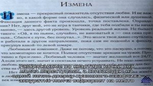 Измена жены: 15 признаков. Как обнаружить первые признаки женской измены, как понять, что жена изм.