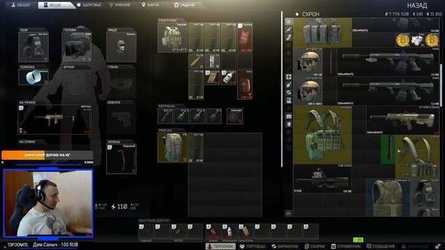 #DoCeHT #TARKOV #ТАРКОВ ПОДДЕРЖИ МЕНЯ В ЛИГЕ СТРИМЕРОВ НА WASD! смотреть онлайн