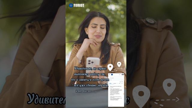 Копирайтинг, маркетинг, SMM с RuBot Space