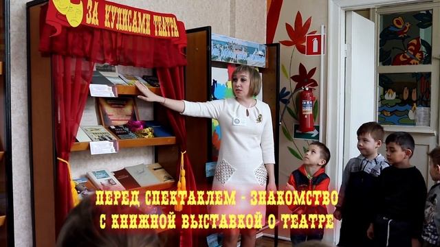 О кукольном театре
