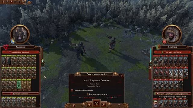 Total War: Warhammer 3. Школа Темпа. Вампиры. Влад фон Карштайн смотреть онлайн