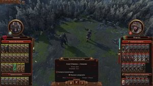 Total War: Warhammer 3. Школа Темпа. Вампиры. Влад фон Карштайн