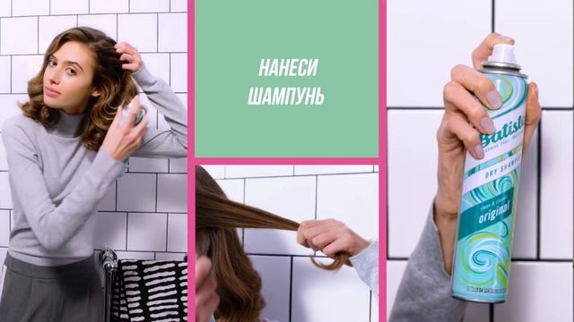 Batiste ✦ С заботой о волосах смотреть онлайн