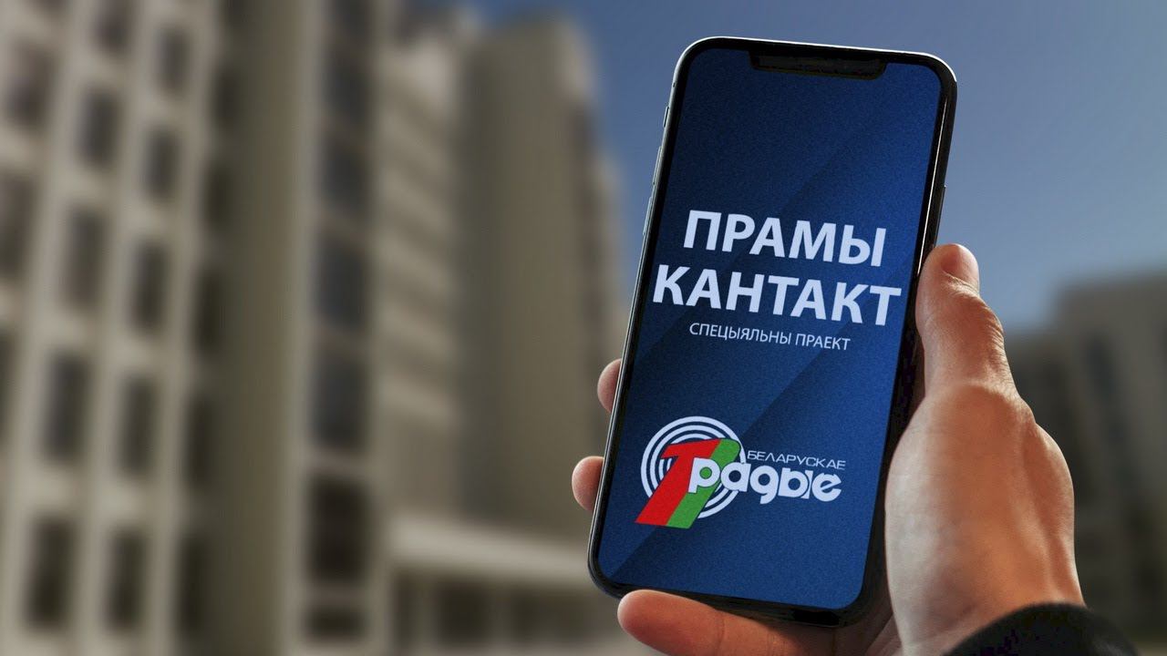 Востребованность прямых телефонных линий // Спецпроект «Прямой контакт»