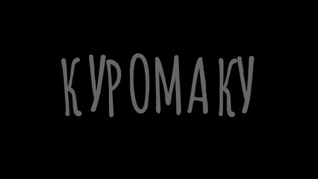 Эдит 13 Карт #13карт #13картземлякоролей #землякоролей