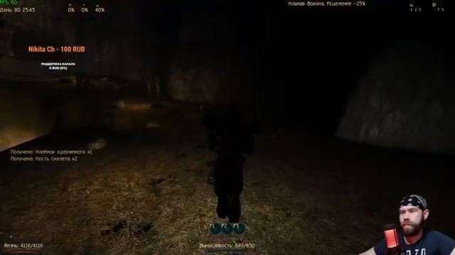 Gothic 2 returning 2.0 new balance шаман мили, кошмар Ворона смотреть онлайн