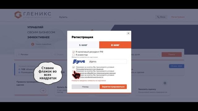 Регистрация и авторизация пользователя