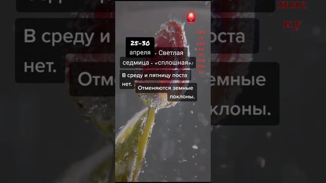 Чем отличается #пасхальнаянеделя от обычных?