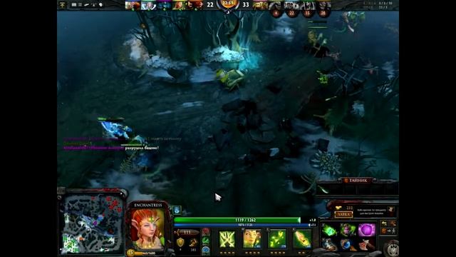 Dota 2 Лузовая катка на инче смотреть онлайн