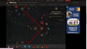 Diablo IV Build Guide  Necromancer  HC / Диабло 4 Билд Гайд по Некроманту HC