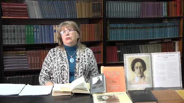 Рубрика "Книгочей онлайн" Александр Блок смотреть онлайн