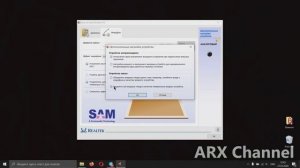Как включить микрофон через диспетчер Realtek HD