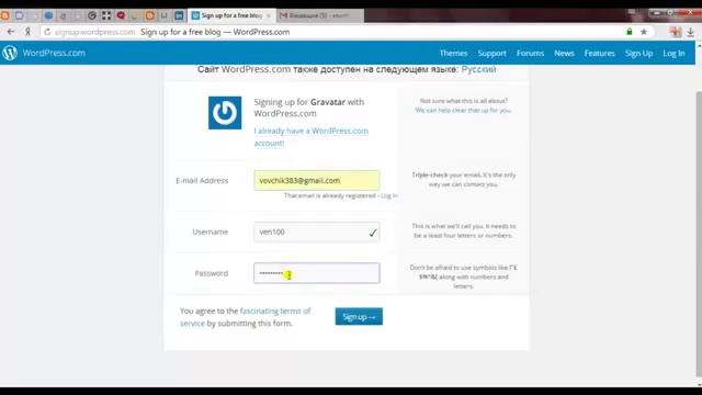 AGN Business Center часть №2 Настройка профиля, создание Граватара смотреть онлайн