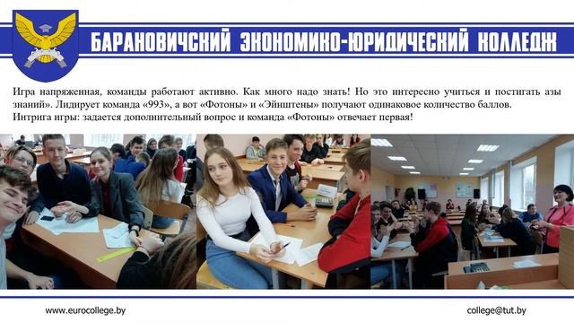 Отчет по неделе естественно математических дисциплин БЭЮК февраль 2020 смотреть онлайн