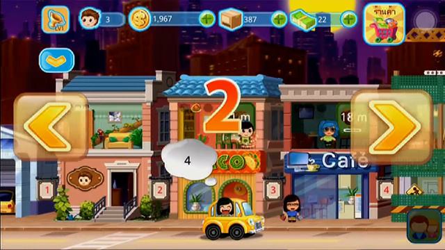 คิ้วท์ซิตี้ SMALL CITY นายกBigจะดูแลทุกคนเอง смотреть онлайн