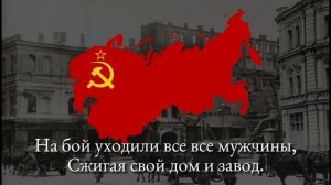 22 июня, ровно в 4 часа - Советская Военная Песня