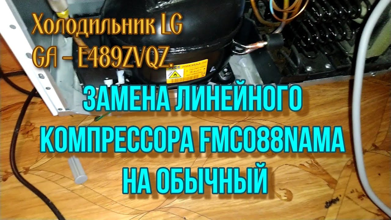 Fmc088nama схема подключения