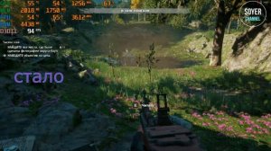 КАК ПОВЫСИТЬ ФПС В Far Cry New Dawn // Far Cry New Dawn ПОВЫШЕНИЕ ФПС // Far Cry New Dawn