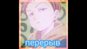×°•❀ реакция зк/13карт/земля королей на Феликса ❀•°×