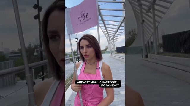 Лазерная эпиляция - это больно? смотреть онлайн