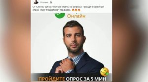 Мошенники выманивают сотни миллионов рублей, прикрываясь звездами Первого канала и его названием