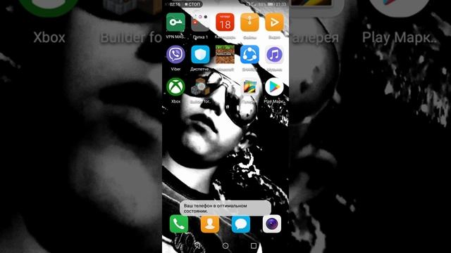 Как пользоваться программой строитель майнкрафт пе смотреть онлайн