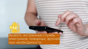 Что делать при замыкании электрического предохранителя