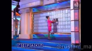 ПОЛЕ ЧУДЕС |Джавид|