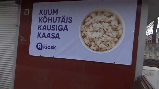 08.04.18 Tallinn. Endine Dvigateli tehas (Ülemiste City) - Бывший завод Двигатель
