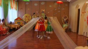 подгот   1 танец Осенние дорожки